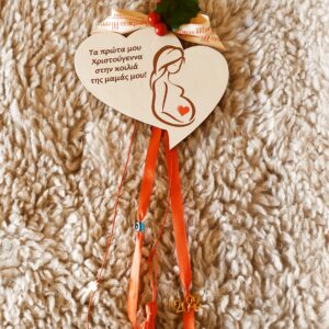 Charm-Ornament for Expectant Mom